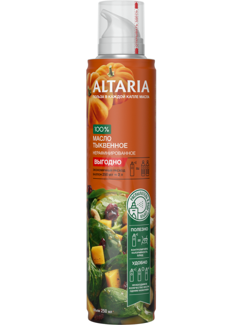 Масло-спрей тыквенное Altaria нерафинированное, 250мл