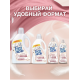 Кондиционер Вернель Sensitive мягкость хлопка концентрат, 4л