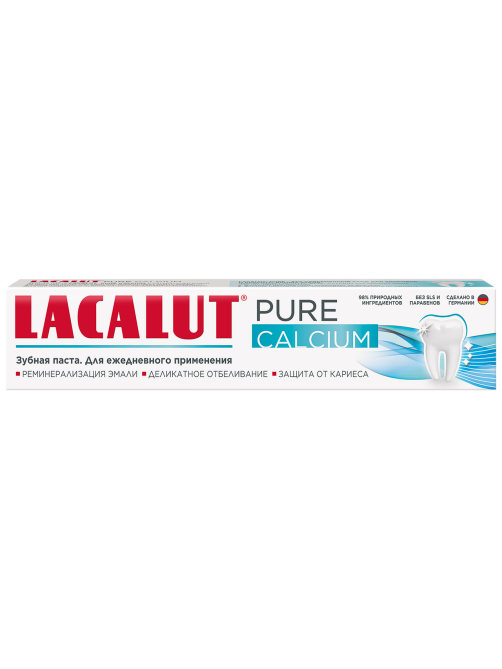 Зубная паста Lacalut Pure Calcium, 75мл