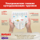 Подгузники-трусики Huggies Elite Soft 3 размер 6-11кг, 48шт
