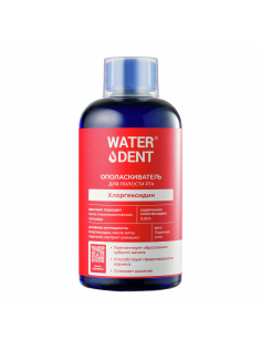 Ополаскиватель Waterdent Хлоргексидин, 500мл