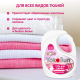 Гель для стирки YokoSun Весенняя сакура, 5.1л