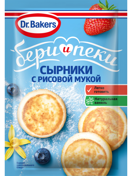 Смесь для выпечки Dr.Bakers Сырники с рисовой мукой Бери и пеки, 44г