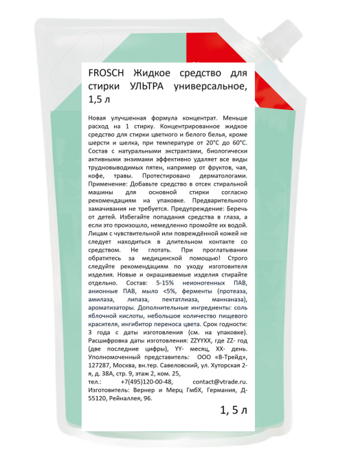 Гель для стирки Frosch универсальный, 1.5л