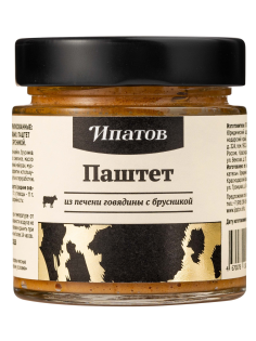 Паштет из говяжьей печени Ипатов с брусникой, 170г