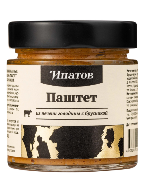 Паштет из говяжьей печени Ипатов с брусникой, 170г