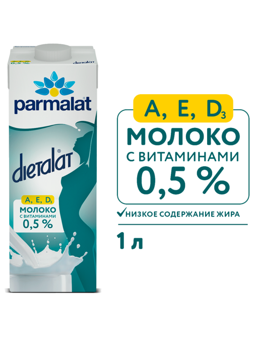 Молоко Parmalat Диеталат ультрапастеризованное 0.5%, 1л