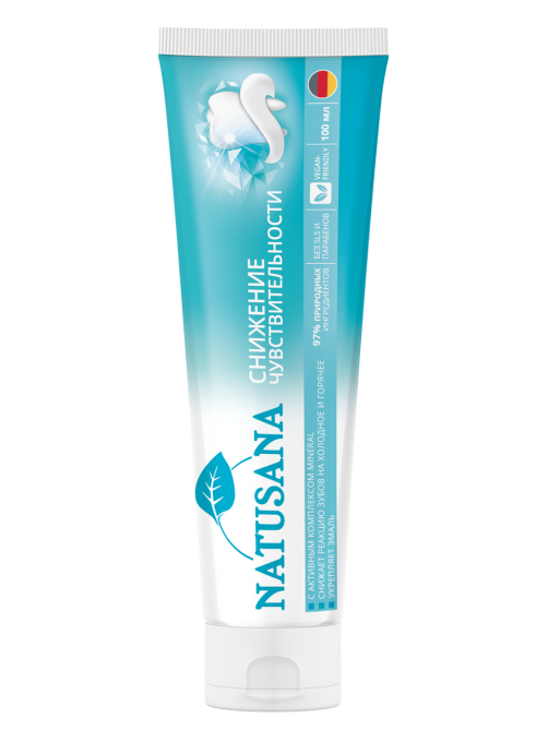 Зубная паста Natusana Sensitive, 100мл