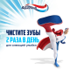 Зубная паста Aquafresh Сияющая белизна отбеливающая для тройной защиты полости рта с фтором, 75мл