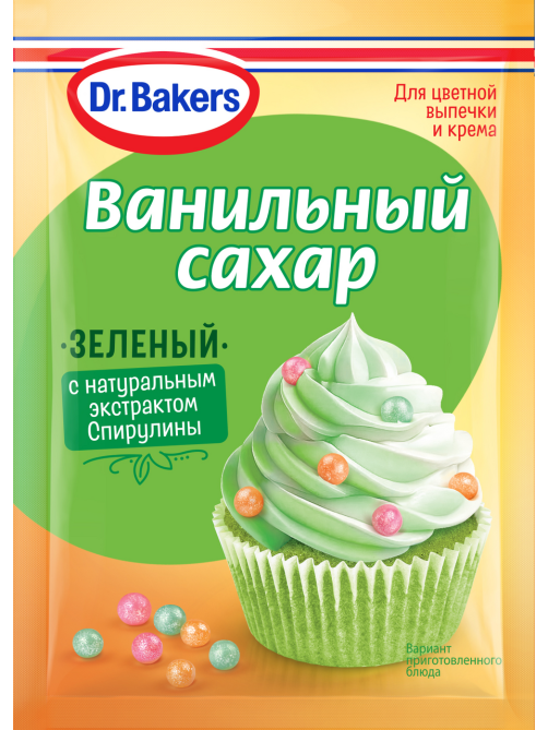 Сахар ванильный Dr.Bakers зеленый, 8г