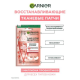 Патчи Garnier тканевые восстанавливающие с пробиотиками, 6г