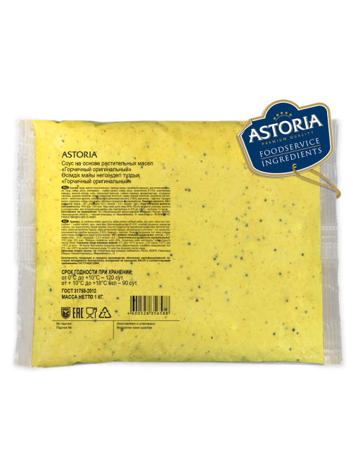 Соус на основе растительных масел Astoria Горчичный Оригинальный 20%, 1кг