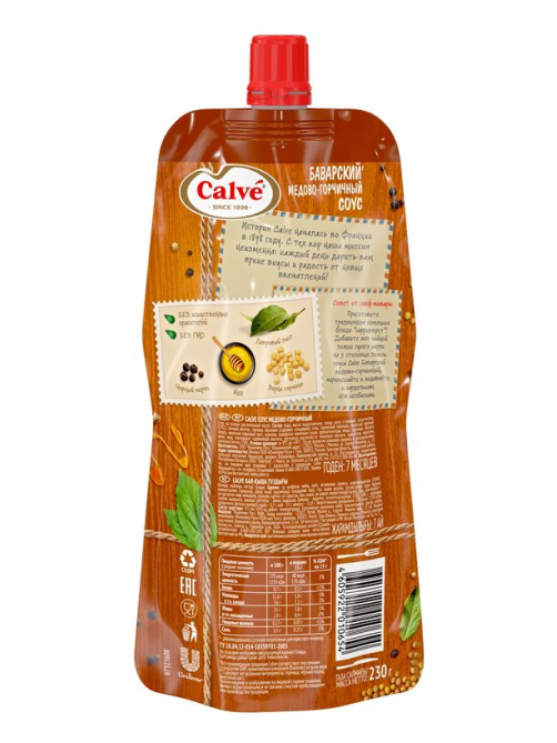 Соус Calve Баварский медово-горчичный, 230г
