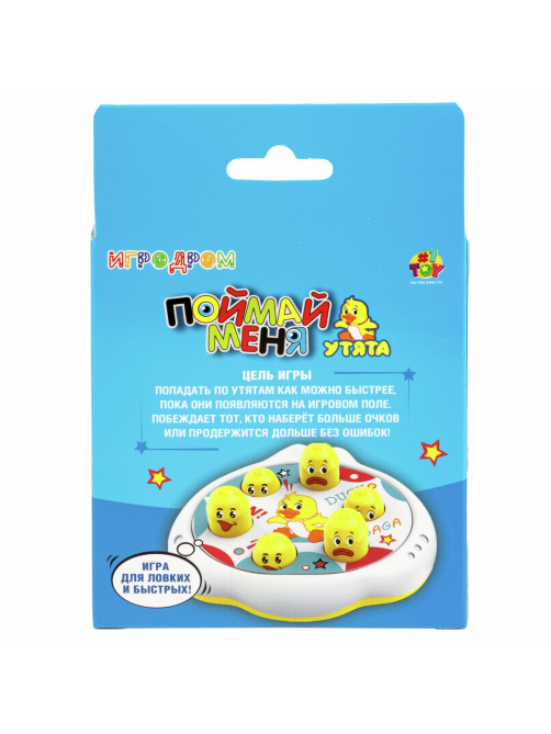 Игра настольная 1Toy Игродром Поймай меня мини