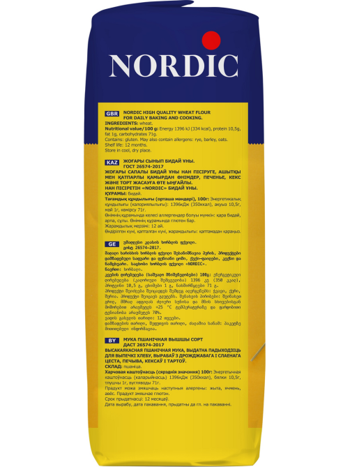Мука пшеничная Nordic хлебопекарная высший сорт, 2кг