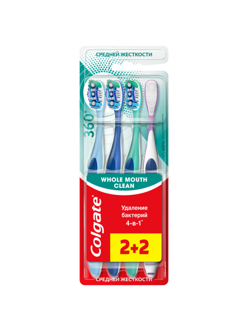 Зубная щетка Colgate 360 удаление бактерий средняя 4в1 2+2шт