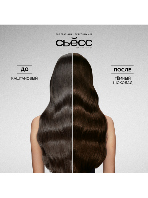 Краска для волос Сьёсс Color 3-8 Темный шоколад, 115мл