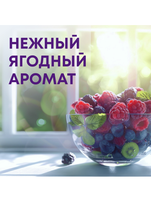 Средство Meine Liebe для мытья стекол-пластика-зеркал, 500мл