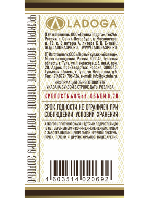 Виски Tavern Hound зерновой, 0.7л