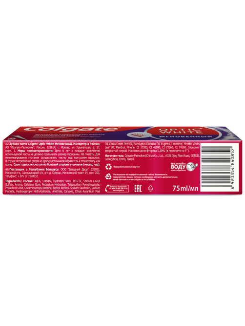 Зубная паста Colgate Optic White мгновенный, 75мл
