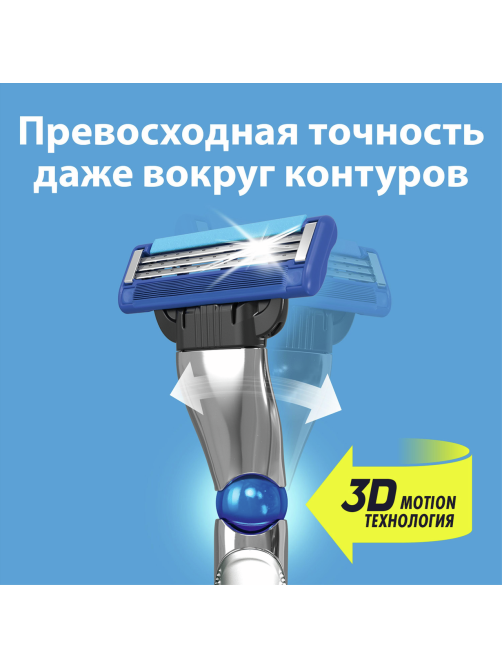 Кассета для бритвенного станка Gillette Mach 3 Turbo, 4шт