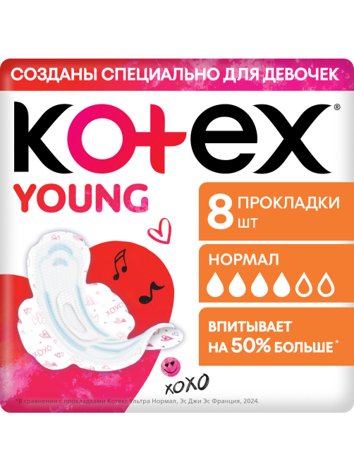 Прокладки гигиенические Kotex Young Normal для девочек, 8шт
