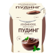 Пудинг Коломенское шоколад 13%, 160г