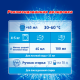 Гель для стирки Лоск Горное озеро, 2.6л