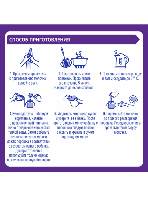 Сухая молочная смесь NAN 3 Гипоаллергенный с 12 месяцев, 400г