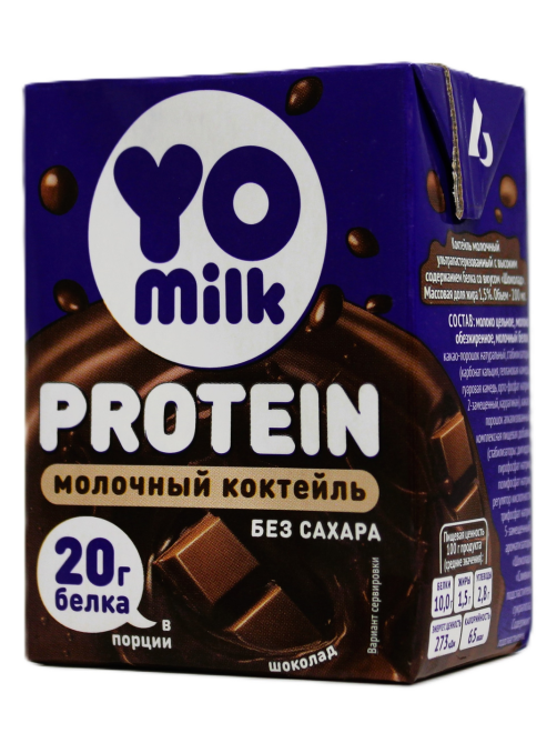 Коктейль молочный Yomilk Protein протеиновый шоколад 1.5%, 200мл