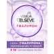 Сыворотка L'oreal Elseve для волос гиалурон, 150мл