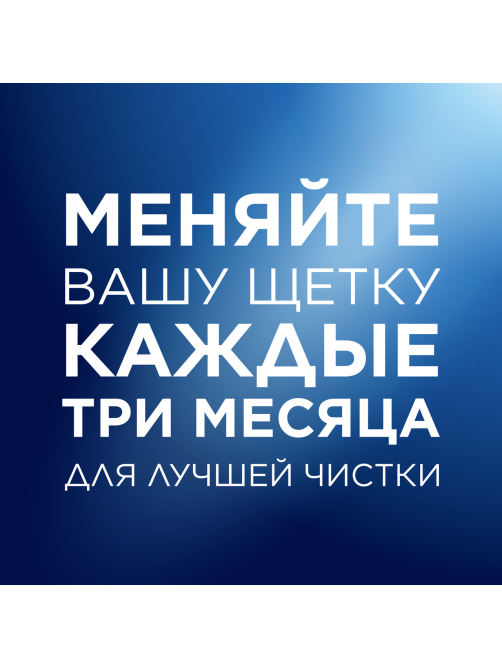 Зубная щетка Oral-B 3D White Whitening средняя