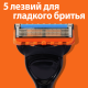 Кассета для бритвенного станка Gillette Fusion Power, 4шт