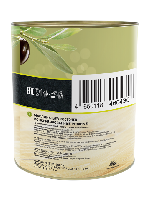 Маслины Botanica без косточки резаные, 3кг