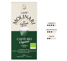 Кофе в капсулах Molinari Bio для кофемашин Nespresso 10шт, 50г