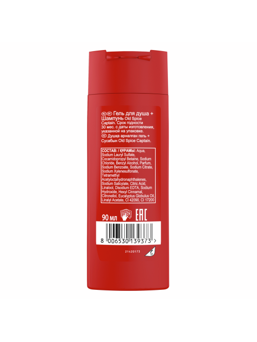 Гель для душа и шампунь Old Spice Captain 3в1, 90мл
