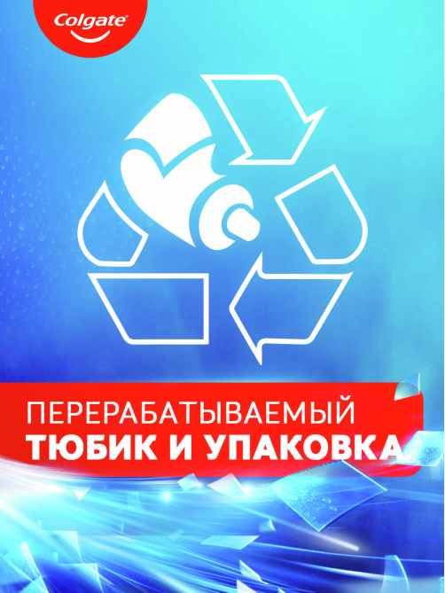 Зубная паста Colgate Макс Фреш Нежная мята с освежающими кристаллами для свежего дыхания и защиты от кариеса, 100мл