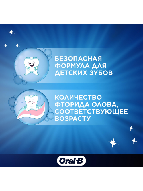 Зубная паста детская Oral-B Pro Junior от 6 до 12 лет, 75мл