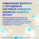 Зубная паста Sensodyne 8 в 1, 75мл