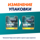 Кассета для бритвенного станка Gillette Mach3, 4шт