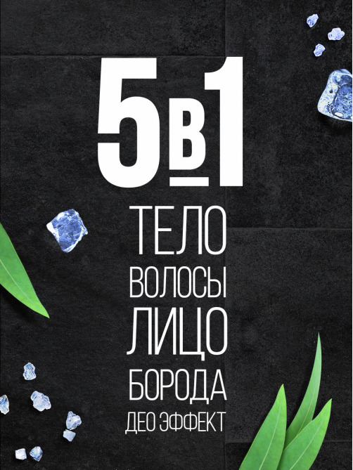 Гель для душа Palmolive Men Северный океан, 750мл