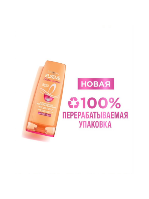 Бальзам для волос L'Oreal Paris Elseve Легкое расчесывание длина мечты для длинных поврежденных волос, 400мл