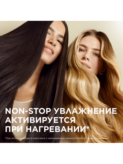 Шампунь Pantene Pro-V Заряд увлажнения, 400мл
