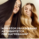 Шампунь Pantene Pro-V Заряд увлажнения, 400мл