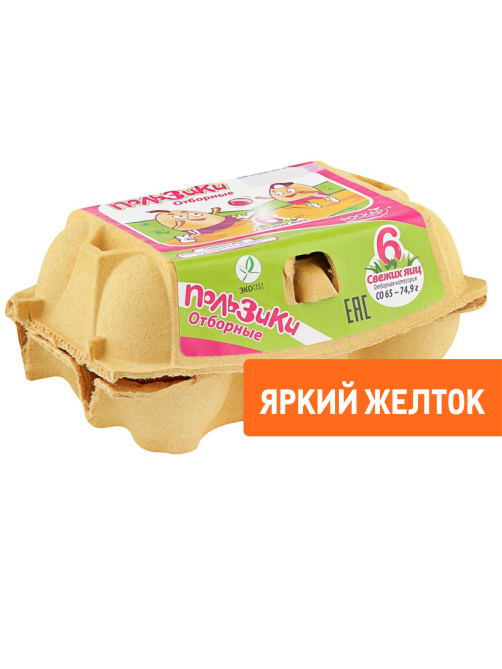 Яйцо куриное Птицефабрика Роскар Пользики С0 яркий желток, 6шт