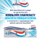 Зубная паста Aquafresh Сияющая белизна отбеливающая для тройной защиты полости рта с фтором, 75мл
