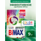 Стиральный порошок Bimax Color автомат, 9кг