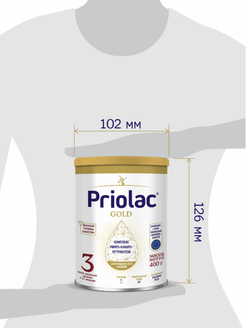 Смесь молочная детская Priolac 3 Gold с 12 месяцев, 400г