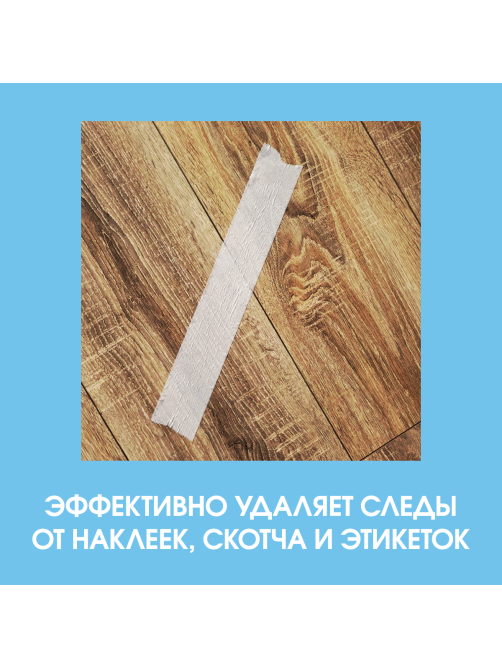 Полироль для мебели Pronto Антипыль и антиаллерген, 250мл