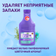 Гель для стирки Meine Liebe для цветных тканей концентрат, 800мл